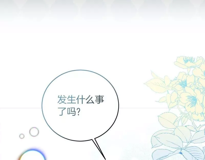 为反派打造的童话,第5话 小侍女穿新衣～,第145张